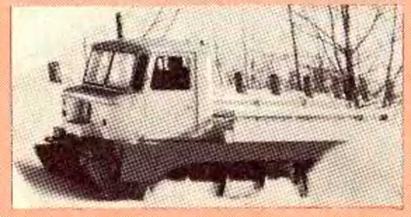 All-terrain hovercraft - experimental model, USSR